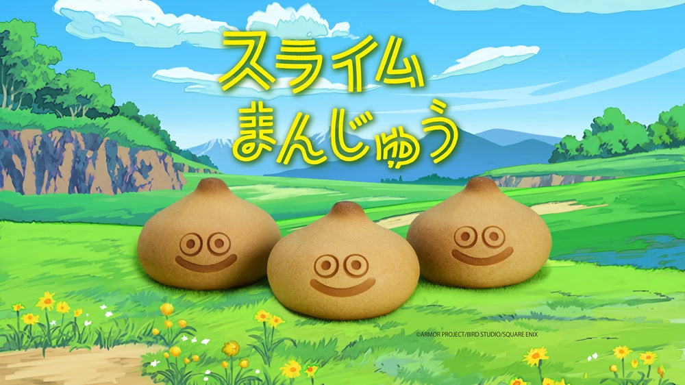 スライムまんじゅう – 青柳総本家 | オンラインショップ
