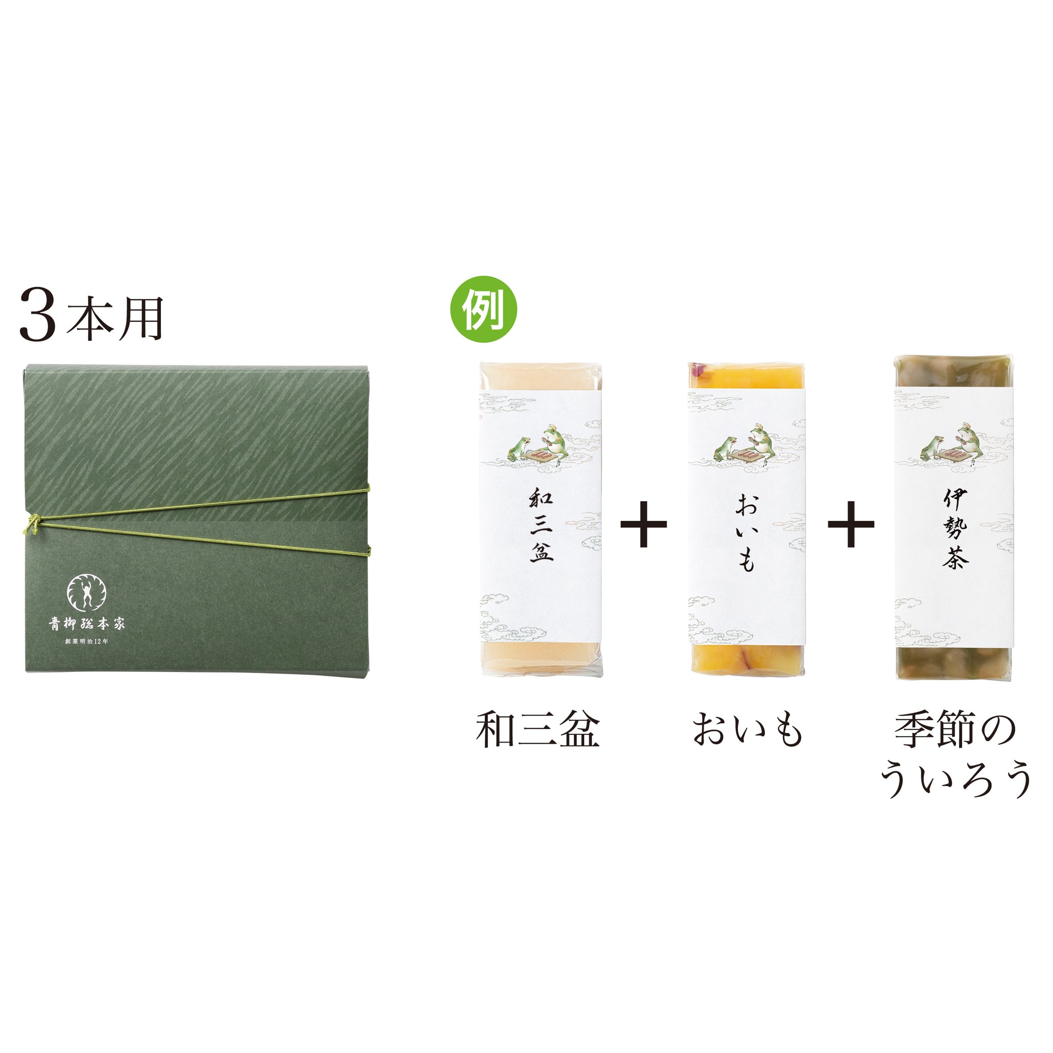 生ういろう 甘酒オレンジ – 青柳総本家 | オンラインショップ
