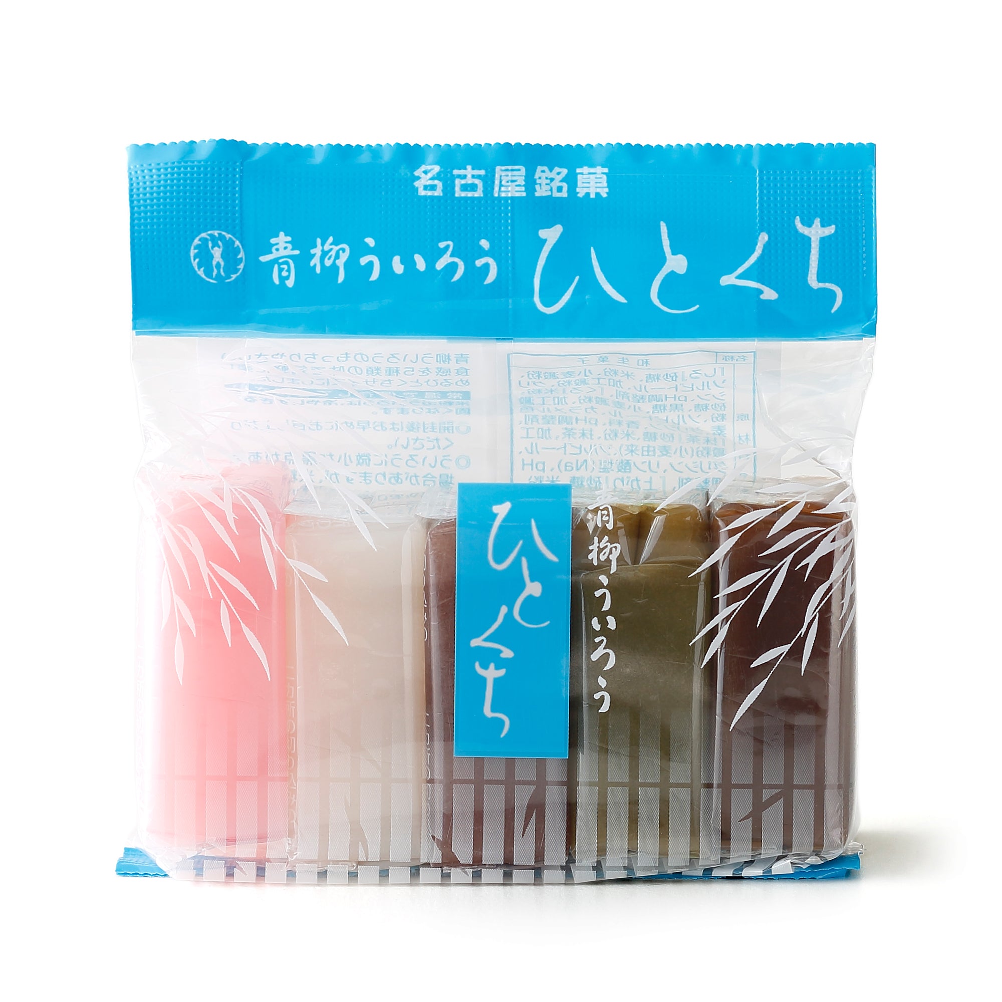 青柳ういろう ひとくち ５個袋入 – 青柳総本家 オンラインショップ