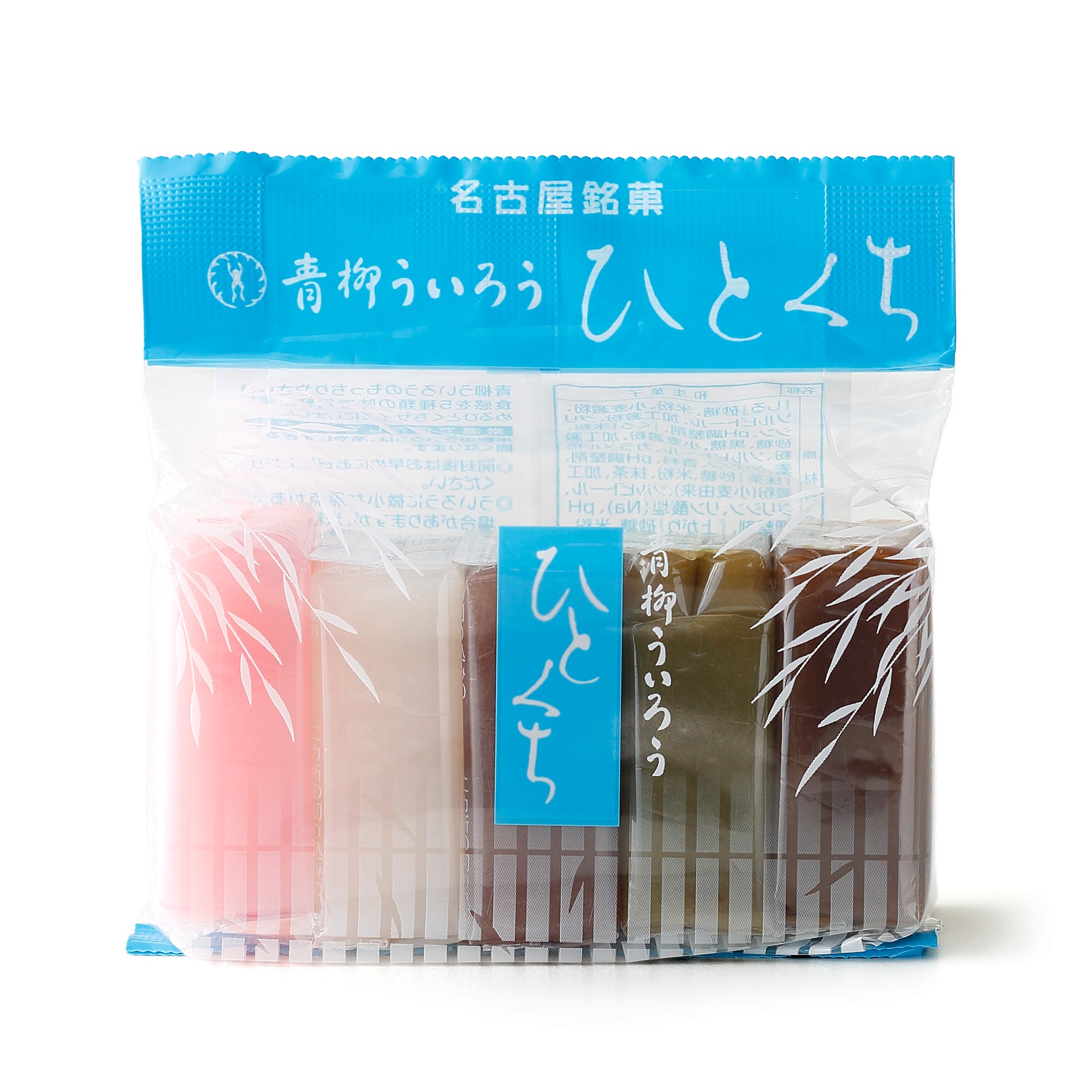 ういろうページ mqdefault.jpg